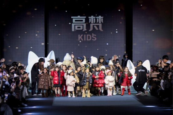 <b>沉浸北欧雪境！高梵KIDS AW2025大秀打造“绒冬奇遇记”</b>
