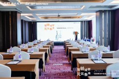 专家共识会丨SW骄成元泰“重塑精准年轻态”首场专家共识会圆满成功